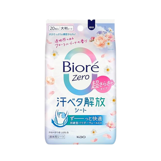 Biore Zero Body Sheet