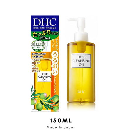 Deep Cleansing Oil