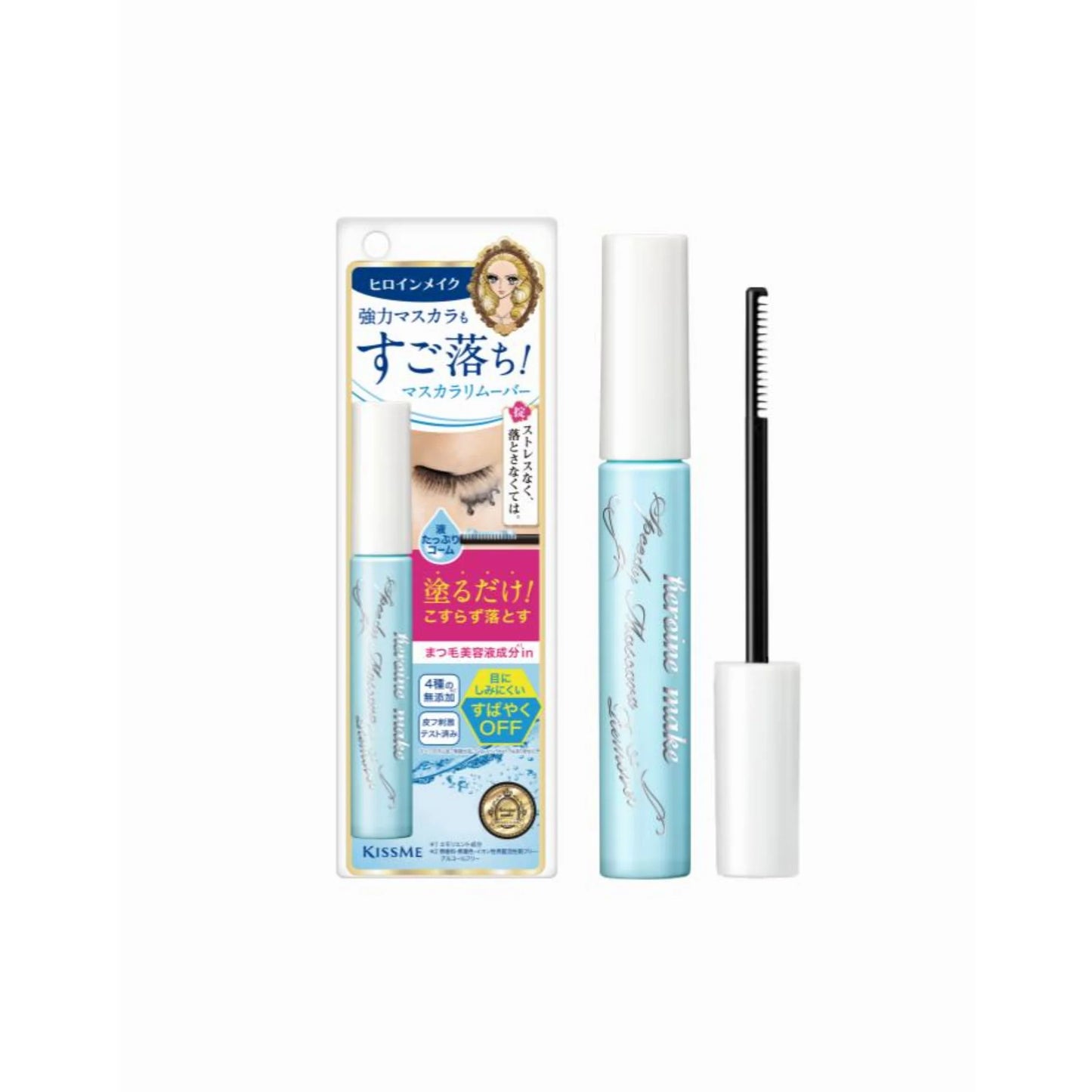 Kiss Me Heroine Make Speedy Mascara Remover