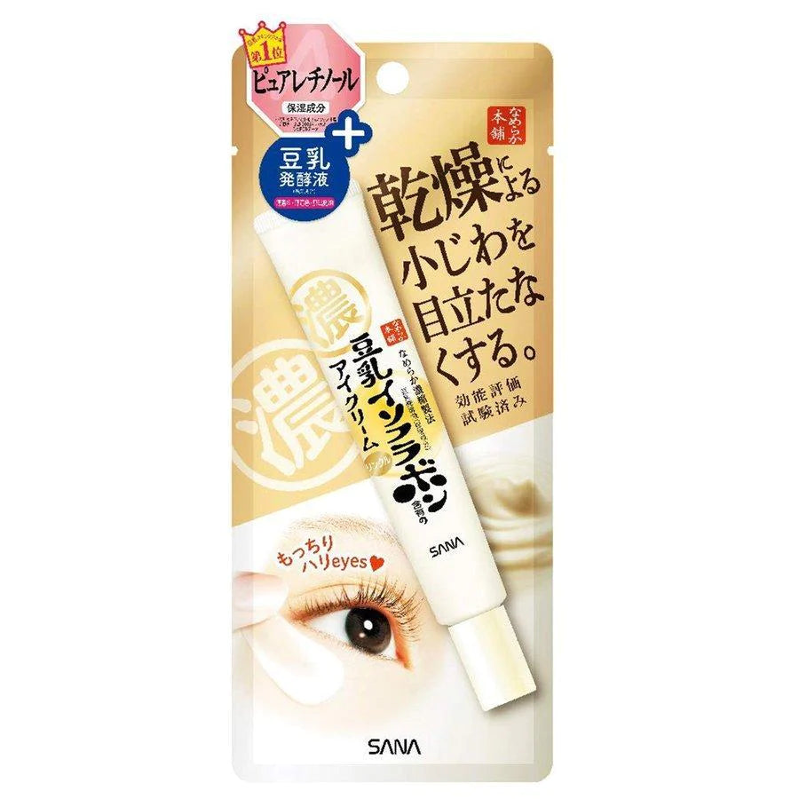 Soy Milk Wrinkle Care Eye Cream