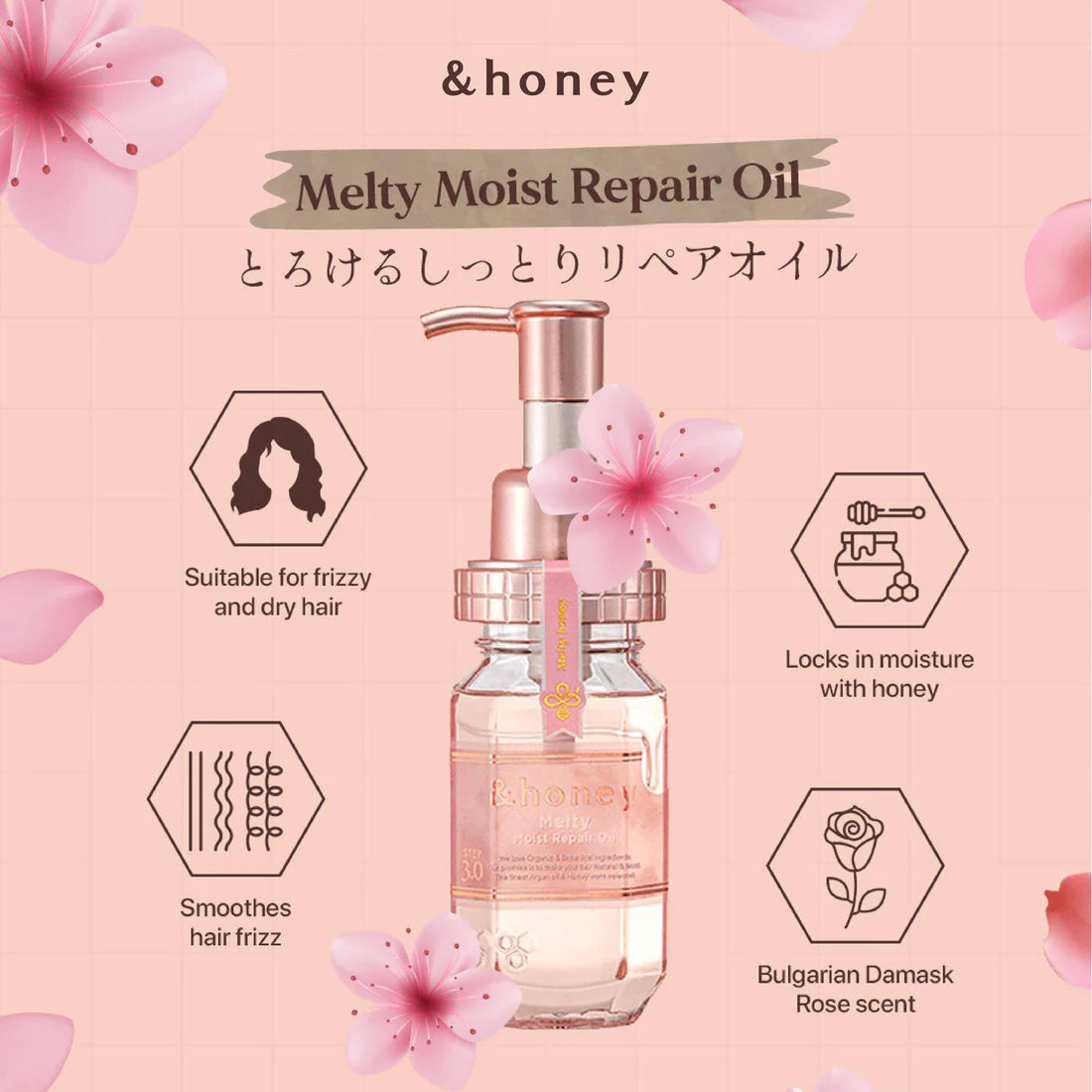 &honey Melty Moist Repair Oil