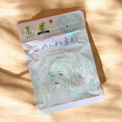 Clear Turn Sorry Bare Skin Face Mask