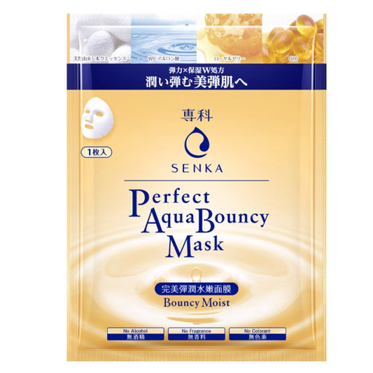 Senka Perfect Aqua Bouncy Mask