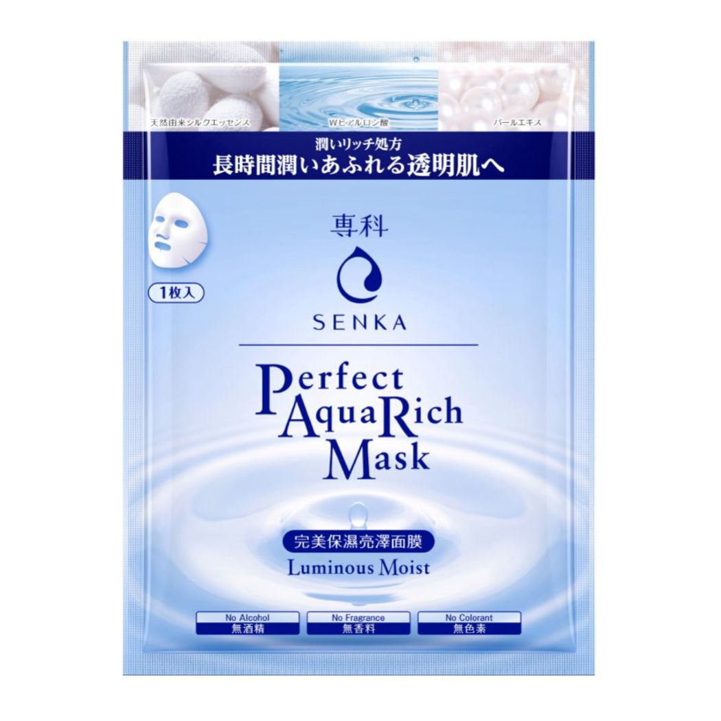 Senka Perfect Aqua Bouncy Mask