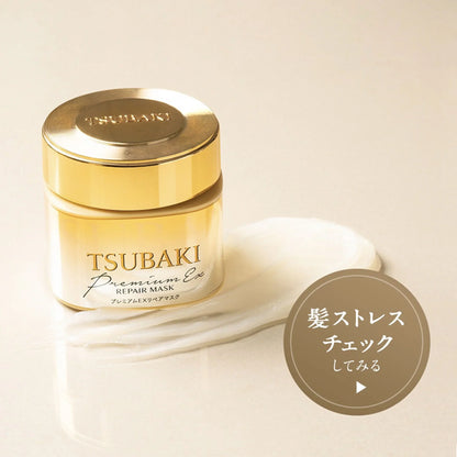 Tsubaki Premium Ex Repair Mask